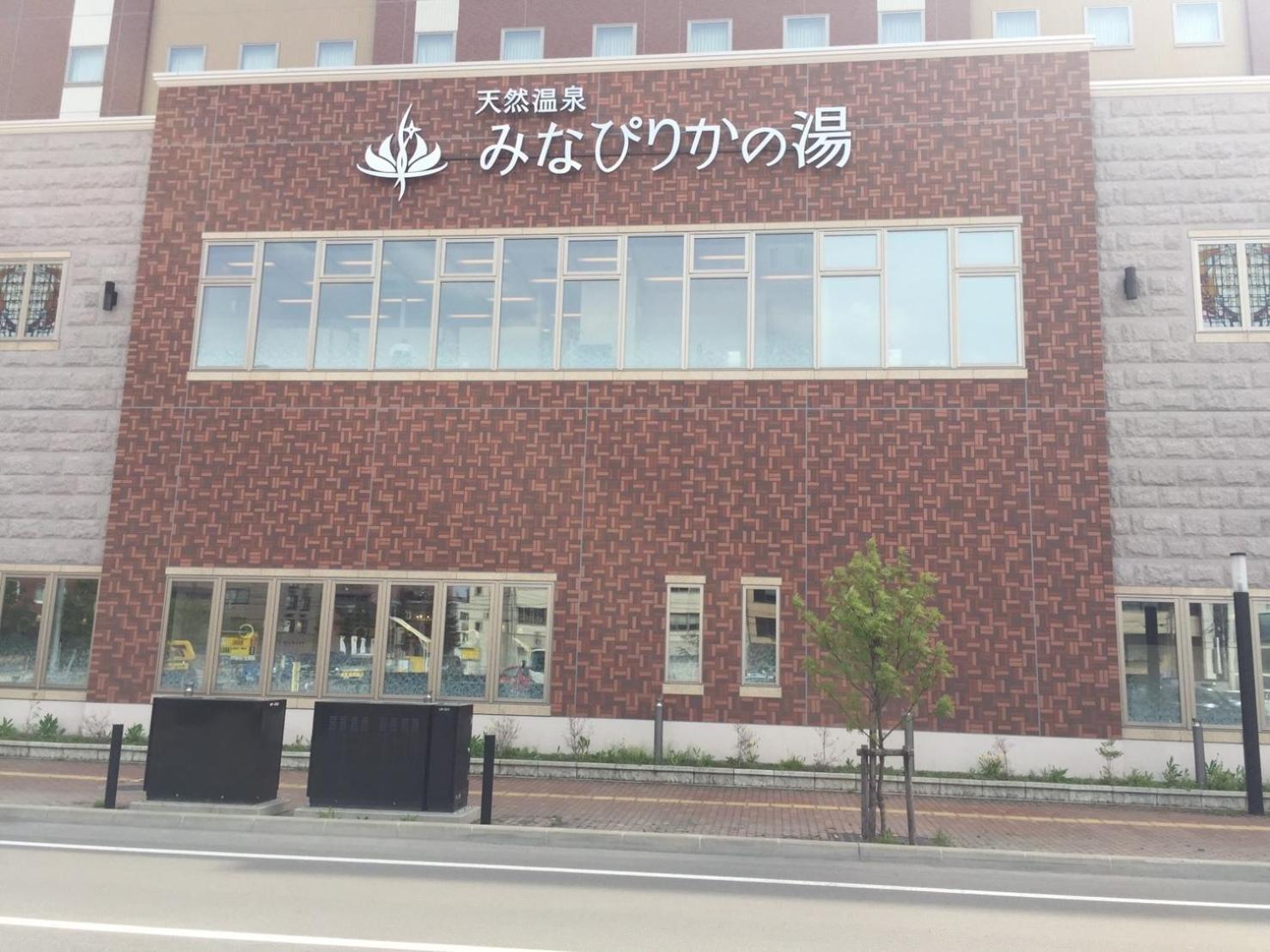 Ark City Asahikawa - Vacation Stay 8523 Buitenkant foto