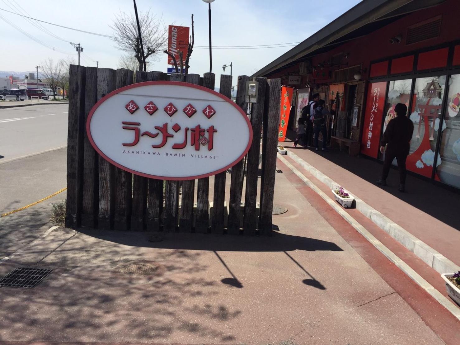 Ark City Asahikawa - Vacation Stay 8523 Buitenkant foto